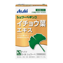 日本朝日Asahi改善眼部增强记忆力银杏叶精华提取物 90粒