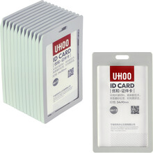 优和（UHOO） 6612 糖果色证件卡套 竖式 白色 12个/盒 工作证 员工牌 胸卡
