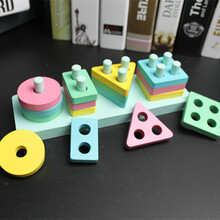 儿童启蒙早教 形状配对积木套柱 男女孩子宝宝1-2-3周岁益智力 玩具 马卡龙四套柱