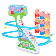 抖音同款小猪佩奇爬楼梯玩具 滑梯轨道带灯光电动滑梯男孩女孩儿童社会人玩具车 小猪佩琦USB供电(配9公仔)