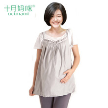 十月妈咪 孕妇防辐射吊带夏季银纤维防辐射服孕妇防辐射衣服 灰色 XL