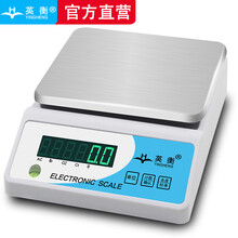 英衡高精度电子天平0.01g珠宝秤黄金秤精准电子秤台称0.1实验室分析天平秤0.001商用的克秤 【充电款】1kg精度0.1g