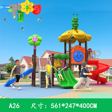 幼儿园滑梯大型儿童滑梯户外公园商场度假村儿童乐园滑梯小区游乐设备宝宝玩具 A26
