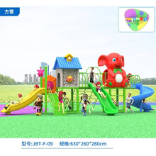 开心玛特 室外小博士幼儿园组合滑梯游乐园大型儿童滑滑梯秋千户外塑料玩具 JBT-F-9