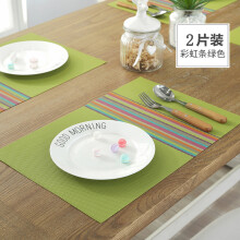 欣伊PVC餐垫 西餐垫 餐桌垫子欧式隔热垫 桌垫锅垫 2片装-彩虹条(绿色)