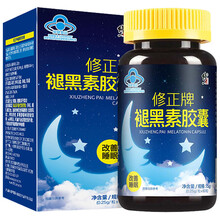 修正褪黑素（非进口安眠强效右匹克隆片退黑色素爱司唑片普安片失眠茶药百忧解睡得安） 八瓶装