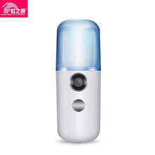 虹之晨手持喷雾迷你加湿器脸部面部充电式喷雾补水仪便携手持式冷雾保湿器纳米冷喷美容补水仪 V1小丸子/白