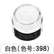 FAMACO 法国进口皮革补色补伤膏 皮衣皮包补色油 皮鞋刮划痕修复沙发汽车真皮座椅翻新补色剂 398白色