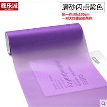 佑臂 汽车尾灯膜大灯改色膜摩托车指示灯膜变色雾灯亚光熏黑炫彩保护贴 闪点紫色 30X100cm 通用型