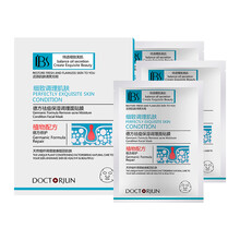 【多买多送】军博仕 德方净痘保湿调理面贴膜 军博士 淡化痘印控油补水面膜 1盒（送1盒）