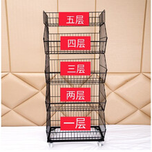 四坊八巷 零食货架斜口篮超市商店小卖部便利店货架玩具药店置物架展示架子 黑色小号46*45*140五层（含顶）