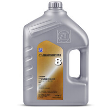 采埃孚(ZF) 全合成8速自动变速箱油/ATF排挡液/波箱油 8HP 4升装 宝马3系 320i/335i 8AT