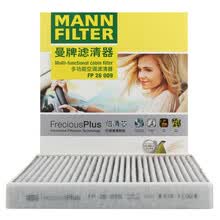 超市	
曼牌(MANNFILTER)多效空调滤清器空调滤芯抗菌FP26009适用A3/高尔夫7/嘉旅/朗逸/迈腾/凌渡明锐途观L柯迪亚克