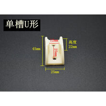 五金淋浴房配件浴室移门限位器玻璃门止摆器移门滑块玻璃门定位器 单槽U形 【1只】