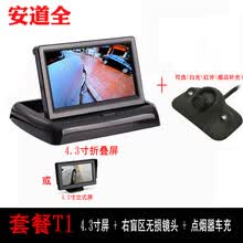 车侧摄像头 价格 图片 品牌 怎么样 京东商城