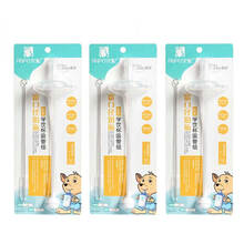 安配 贝亲奶瓶吸管配件 宽口径吸管奶瓶转换变奶嘴学饮杯配件（适合新安怡NUK BoBo爱得利贝咪熊) 3根硅胶吸管