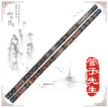 专业笛子初学成人紫竹笛乐器竹笛精制入门演奏级儿童女横笛 E调