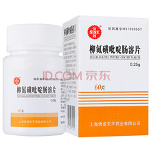 SINE/信谊 柳氮磺吡啶肠溶片 0.25g*60片*1瓶/盒 1盒装