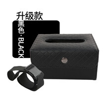 小羊皮车载纸巾盒 汽车背挂式创意扶手箱固定多功能折叠抽纸盒 黑色