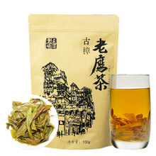 山城（shancheng）嫩芽老鹰茶老荫茶叶野生古树茶巫山特产四川火锅茶凉茶嫩芽茶