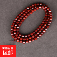 红木手串】价格_红木手串图片- 京东