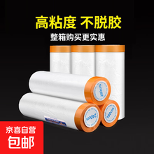 #RemHtml($!{product.content.wareName})