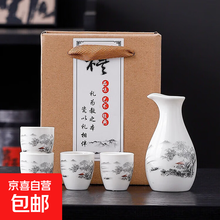 景德鎮 酒杯 景德镇(JDZ)酒器报价_参数_图片_视频_怎么样_问答-苏宁易购
