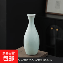 景德镇现代花瓶】价格_景德镇现代花瓶图片- 京东