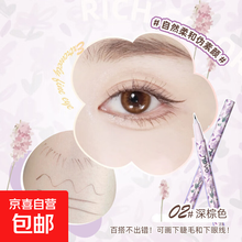 #RemHtml($!{product.content.wareName})