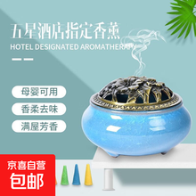 塔香香炉】价格_塔香香炉图片- 京东