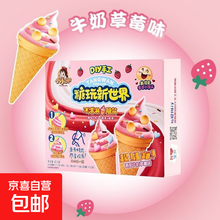 #RemHtml($!{product.content.wareName})