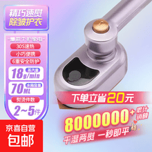 #RemHtml($!{product.content.wareName})