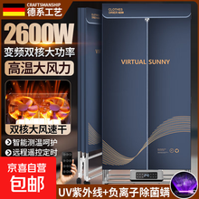 #RemHtml($!{product.content.wareName})