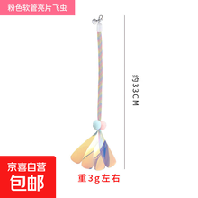 #RemHtml($!{product.content.wareName})