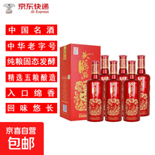 小黄鹤楼酒】价格_小黄鹤楼酒图片- 京东