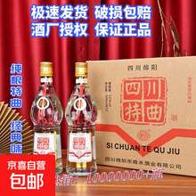四川古蔺郎酒】价格_四川古蔺郎酒图片- 京东