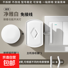 #RemHtml($!{product.content.wareName})