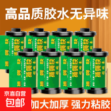 #RemHtml($!{product.content.wareName})