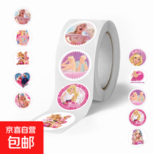 #RemHtml($!{product.content.wareName})