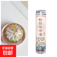 #RemHtml($!{product.content.wareName})