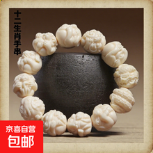 猛犸牙手串】价格_猛犸牙手串图片- 京东