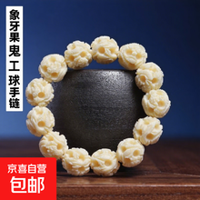 猛犸牙手串】价格_猛犸牙手串图片- 京东