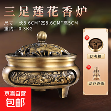 三足香炉】价格_三足香炉图片- 京东