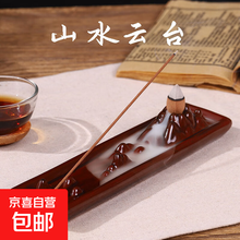 塔香香炉】价格_塔香香炉图片- 京东