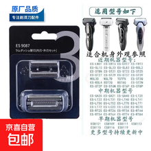 #RemHtml($!{product.content.wareName})