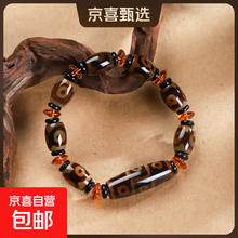 天然老矿天珠】价格_天然老矿天珠图片- 京东