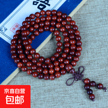 红木手串】价格_红木手串图片- 京东