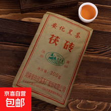 手筑茯砖茶】价格_手筑茯砖茶图片- 京东