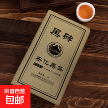 手筑茯砖茶】价格_手筑茯砖茶图片- 京东