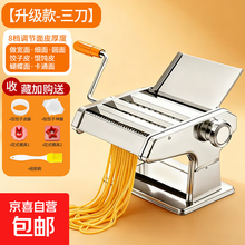 饺子馄饨皮机】价格_饺子馄饨皮机图片- 京东